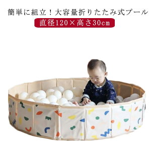 a120cm ܂肽 v[ ybg rj[v[ qv[ Csv ܂ ybgpoXObY qp v[ ^ѕ֗  V  LbYv[ ҏ΍ L