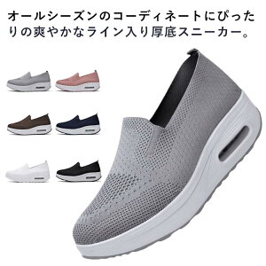 Xj[J[ fB[X  y ʋC Ȃ bV i[XV[Y Ȃ Xb| jO EH[LO W _CGbg U RȂ  킢 Ōt  