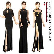 楽天市場】ロング スリット チャイナ ドレス（サイズ（S/M/L）3L）の通販