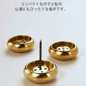 お洒落 ミニ型 家庭用 香立 お香立て お香置き 仏壇用皿 線香立 インセンスホルダー 線香立て 睡眠 線香皿 書斎 瞑想 座禅 茶道 香炉