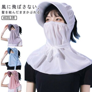 񂾂܂ cot oNo ėp ڐG⊴  tFCXJo[ lbNK[h t[ht fB[X Xq }XN ėp Ă~ uvJbg UPF50{ ʋC ejX St _ 