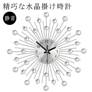 壁掛け時計 掛け時計 時計 壁掛け 木製 クロック 鉄芸 かべかけとけい 静音 時計 子供部屋飾り 壁掛け時計 振り子時計 北欧 ウォールクロック 新築祝い おしゃれ リビング 寝室 プレゼント