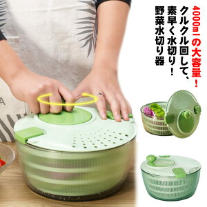  4000ml ؂ T_Xsi[ T_ ؂ ؒE@ ؃Xsi[ Xsi[ e ؐ؂ {E U ] 蓮 ې Lb`AVXg ȒP ֗ Z Ղ W