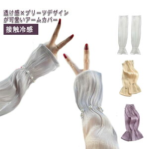 A[Jo[ fB[X uvJbg ڐG⊴ uv O    t VtHn n A[X[u rJo[ 킢 L[g [X 悯 Ăh~ Ăh~ O