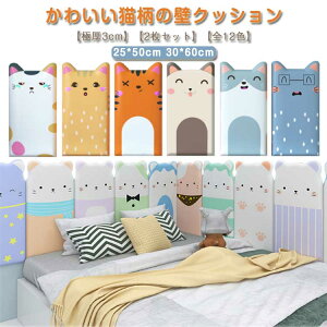 lR 30x60cm xr[K[h 2  EH[NbV ˂ Ռz L ǃNbV PKh~ S}bg PUv 3cm h e[vt ǃ}bg ǃNbV vC[ ct 