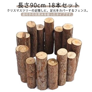 B VR ۑ c[ 90cm  18{Zbg  rB ډB x[XJo[ NX}Xc[ B EbhtFX uE i` ۑ  k  قȂ 