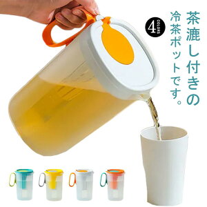 ␅ cu 2200ml sb`[ ϗ 1500ml EH[^[{g e H@Ή␅ ␅ u |bg  l炵  ϔM Y_ ①ɂɓ Ƒ ␅|bg vX
