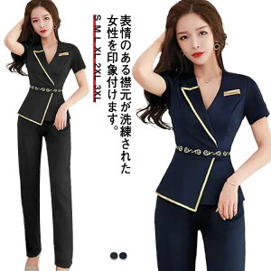 エステ ユニフォーム ロングパンツ レディース ジャケットワンピース 半袖 女性 ネイル エステ 美容 制服 おしゃれ エステ サロン 歯科衛生士 制服