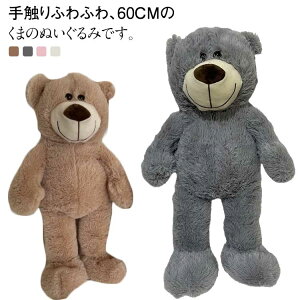 ʂ  60cm eBfBxA F  킢 傫  ӂӂ  ʂ q X CeA ̓ ޏ NX}X a v[g Mtg