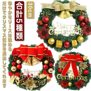 NX}X[X 30cm   k i`      킢 hA Ǌ| nK[  { x CeA Mtg v[g NX}X[X