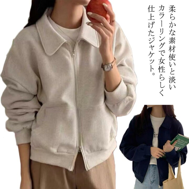 楽天市場】ジャケット レディース 秋冬 裏起毛 アウター ショート丈 