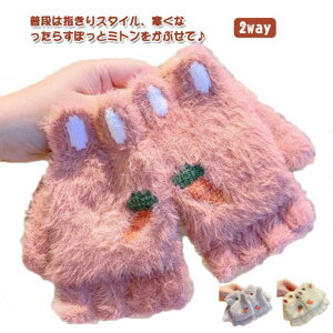 ӂӂ  q   L  ~g wȂ Ԃ ̎q j̎q  g tBK[X X}zΉ jbg nhEH[}[ O[u LbY l 킢 ~ 