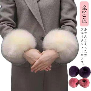 �t�@�[ �J�t�X �����t�@�[ ���f�B�[�X �A�[���E�H�[�}�[ �ӂ�ӂ� �������� �R�[�g�t���� �g���� �r�J�o�[ �t�F�C�N�t�@�[ �{�����[�� �A�[���J�o�[ ���� �h�� �����p �w�l�p �S�[�W���X ��