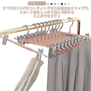 NbvnK[ 20{Zbg ՂȂ XeXY{nK[ XJ[gnK[ ߗރnK[ nK[ s`nK[ {gnK[ ~ ^h~ XeX 