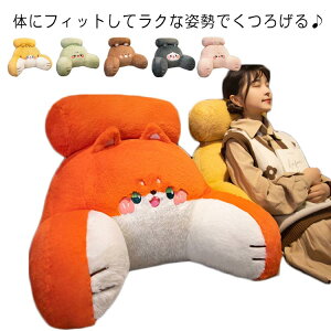 背もたれ クッション かわいい ベッド 座椅子 ソファー 三角クッション 低反発 腕枕 腰枕 首枕 足枕 妊婦 三角枕 アームサポート レストクッション 背あて 腰当て テレビ枕 読書枕 枕付き お