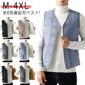 中綿 ベスト メンズ レディース 秋冬 裏起毛 暖かい 防寒ベスト インナーベスト 軽量 ダウンベスト 大きいサイズ ジレ ポカポカ 無地 トップス あったか カジュアル アウトドア ビジネス オフィス おしゃれ