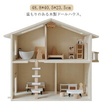 楽天市場】ドールハウス 木製 ミニチュアの通販