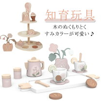 楽天市場】ままごと ティーセット ディズニー（おもちゃ）の通販