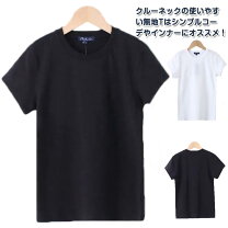 楽天市場】無地 黒tシャツ 翌日配達の通販