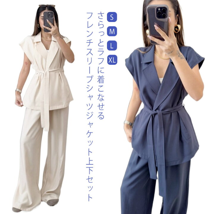 楽天市場】フレンチスリーブ シャツジャケット セットアップ パンツ 