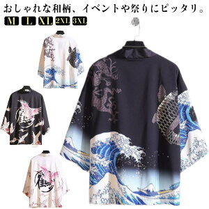  ܂ ͂ Ղ Cxg ߑ lp jp Y fB[X HD @ r  Ղ  Z  čՂ HՂ ԉΑ   ܕ  jp p 