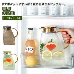 hA|Pbgɓ KX|bg ①Ƀ|bg X ␅ ϔM KX |bg sb`[ nhtXKX␅ 1800ml 1500ml   EH[^[sb`[ 