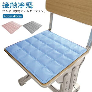 Ђ ⊴pbh WF}bg `FA ֎q NbV p `FApbh ėp CXNbV p}bg  V[gNbV p^ CX NbV zc 40×40cm 45×45cm ₷ `F