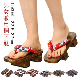  񖇎 fB[X Y ߃Xbp a n ԕ a ߌ Xbp T_ ˉ jp a  Ղ ԉΑ  C a  ` RXv RX`