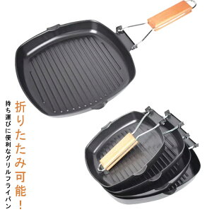 O tCp ܂ݎnh IHΉ KXOK ΑΉ ʔg tCp Ă Xe[L Ă 20×20cm OtCp t ܂肽 nh Ў tCp BBQ 