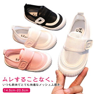 C q 㗚 j̎q ̎q xr[ }WbNe[v LbY ʋC bV 14.5-20.5cm bVV[Y  ǂ C qC y ct ۈ牀   zCg ub