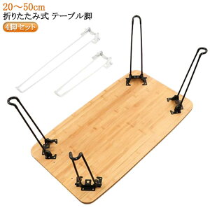 4{Zbg e[u r p[c 20`50cm ܂肽 r̂ ܂ DIY ubN Zbg  4rZbg X`[ Sr ܂   ԑ p e[űr  p tւ 