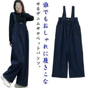 TXy_[W[Y Ch fjTybg Chpc fB[X Tybg nCEGXg I[o[I[ fjI[C ̌^Jo[  rpc fj TXy