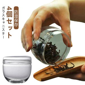 4Zbg KXLjX^[ ϔMKX   َq t ۑe hۑ Glass Canister