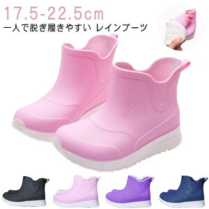 Cu[c LbY C 17.5`22.5cm CV[Y JC LbYCu[c j̎q ̎q ₷ 킢  IV  V[g V[g ₷ q WjA