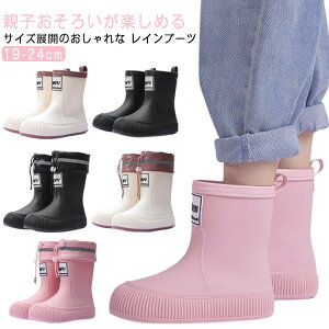 Cu[c LbY C 19`24cm CV[Y JC eq낢 LbYCu[c j̎q ̎q ₷ 킢  IV  V[g V[g 傫  