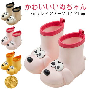 Cu[c LbY C CV[Y JC LbYCu[c j̎q ̎q ̌` ₷ 킢  IV  ΍ V[g V[g q WjA rainboots
