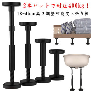 Ƌ]|h~ ˂_ ϐk|[ 2{Zbg Lk ͑ϐk Ƌ]|h~Lk_ 18~45cm\ ψ 200kg hЃObY iC ϐk΍ hБ[u ^X e[u {I ① HI