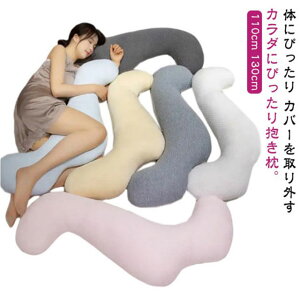  110cm 130cm O  ܂ NbV Jo[O 􂦂 ̂ɂ҂ W^ ܂ {fB[s[ nOs[ Dw ܂ }^jeB  Qp YQ