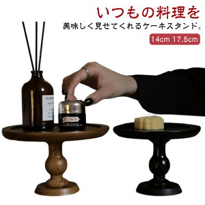 P[LX^h ؐ 1i 17.5cm P[L g[ X^h  X^hgC AeB[N  P[L P[Lg[ َq fBXvC fBXvC   p[eB[ z[p