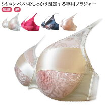 楽天市場】シリコン パッド 豊胸（ホビー）の通販