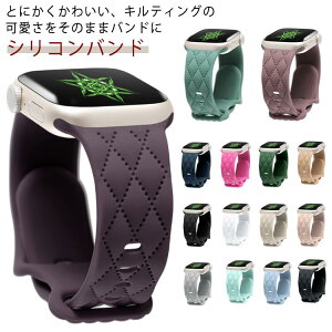 アップルウォッチバンド シリコン レディース メンズ 替え 工具不要 キルティング メッシュ かわいい くすみ ベルト スポーツ ニュアンスカラー 交換ベルト apple watch series 9 8 SE2 7 SE 6 5 4 3 対