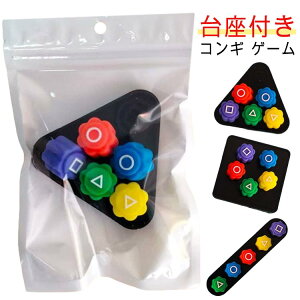 RM Q[ [P[Xt 5 ؍ ΏEQ[ t  ؍Q[ SSOM Gonggi mq Ɩڂ̃R[fBl[VQ[ ChAQ[  m