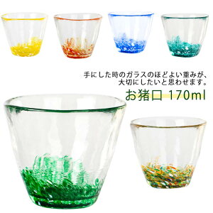 傱  170ml Ɏq {  KX OX  u    ̂ ~jOX H ̓   킢 Rbv u[  av[g җj 