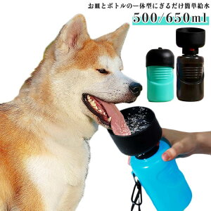  ݊ ybgp  I[gybg}O 500ml 650ml ybg{g {g M ݃{g EH[^[{g  U UObY U hCu  ybgpi ybg p