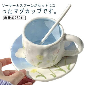 }OJbv 250ml Rbv ӂt  H eB[Jbv Jbv \[T[   킢 R[q[Jbv ~N eB[ q Mtg q a v[g  蕨 V 