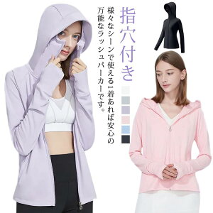 UPF50+ ڐG⊴  t p[J[ bVK[h fB[X Wbv UVJbg Ă΍ O΍ t[ht X|[c Xgb` wt ]   n