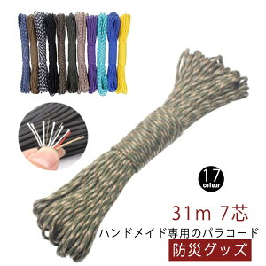 [v 4mm 30m pR[h | nhCh Ђ Lvpi 7c Jt ~^[ ^[v[v KC[v Lv [v AEghA eg ^[v j O O Ntg h