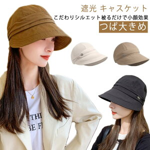 Xq fB[X ΍L LXPbg ΍L UVJbg SՌ   UVJbg ΍L UPF50 ܂肽 ] Ă ΂Ȃ 悯 傫TCY EH[LO U t  t 