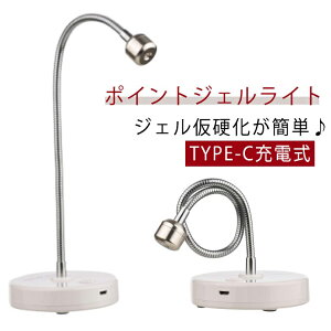 lCCg LEDCg UVCg d TYPE-C[d WFlC lC lChC[  UV+LED |CgWFCg 葫p S ZtlC v T Mtg