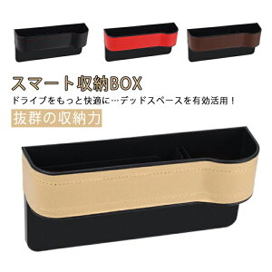 ԗp TCh[{bNX PU J[V[gԎ[{bNX J[pi PUU[ ֗ObY ԓ @\ e ԃV[gTCh|Pbg gѓdb ݕ  J[h  R̎[ ԃV[